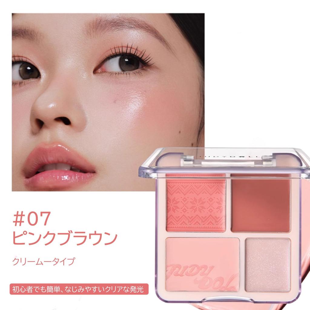 Judi Doll Cheek Chinese Matte Highlight Pink Palette, Cosmetics, Multi-Palette (#07 Brown)