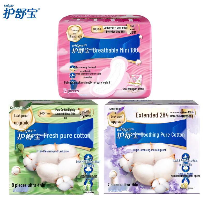 Whisper Sanitary Pads Assortment Pack