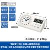 Seiko Clock Alarm Clock Table Clock Educational Hundred Square Calculation Hideo Kageyama Model Study Time White 60 x 160 x 88 mm BC418W