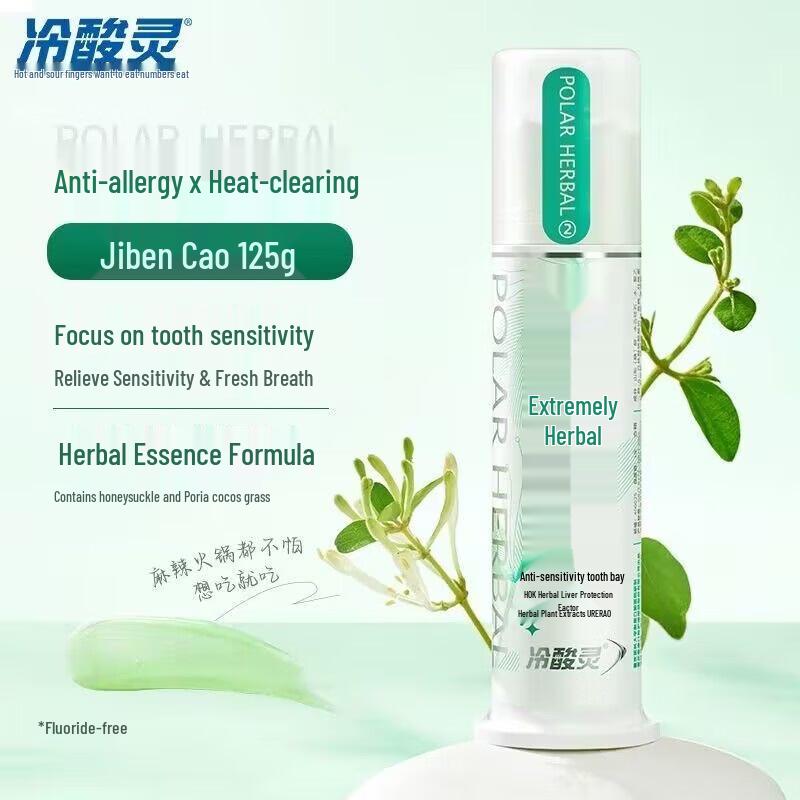 

Lengsuanling Premium Herbal Anti-Sensitivity Pump Toothpaste