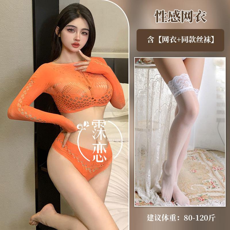 Sex Underwear Large Size Free Sexy Split Mesh Uniform Qqny Mesh Flirting Set