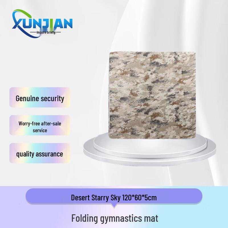 Foldable Gymnastics Training Mat