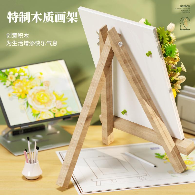 Moonlight Club Flower Picture Picture Frame Building Blocks Flower Bouquet Microparticle Desktop Decoration Creative Girl Holiday Gift