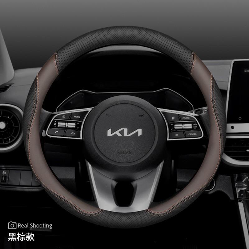 Kia Steering Wheel Cover K3 Sportage K5 Sonet K2 Seltos KX3 K4 Stonic KX5 Cerato EV5