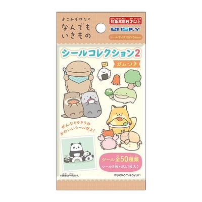 Anything Ikimono Sticker Collection 2 with Box Gum, 20-Pack (Candy Toy)