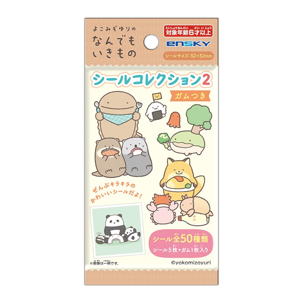 

Anything Ikimono Sticker Collection 2 with Box Gum, 20-Pack (Candy Toy)