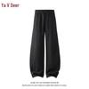 Yalu Old Money Style Imitation Linen Wide-Leg Casual Pants