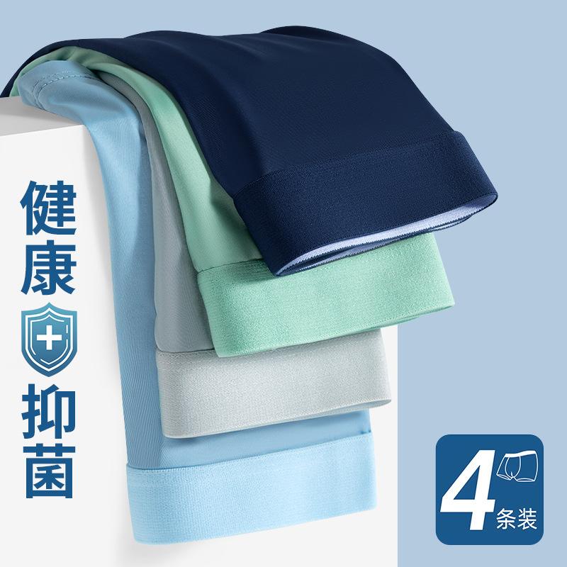 

4 шт. мужского нижнего белья из ледяного шелка, дышащего, антибактериального, удобного и приятного к коже, мужские трусы-боксеры 4XL