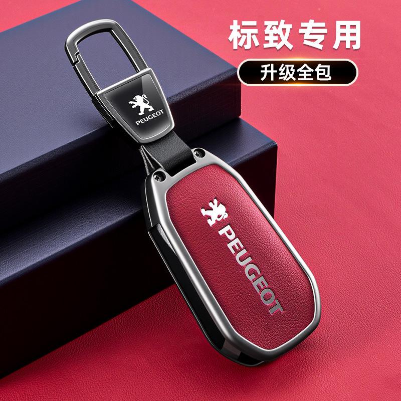 New Zinc Alloy Leather Car Key Case Cover Holder Cover Protection For Peugeot D208 2008 301 308 508 5008 RCZ Keychain Accessories