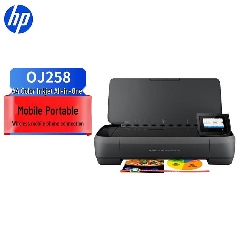 

HP OJ258 Portable Color Wireless All-in-One Printer CN plug (adapter included)
