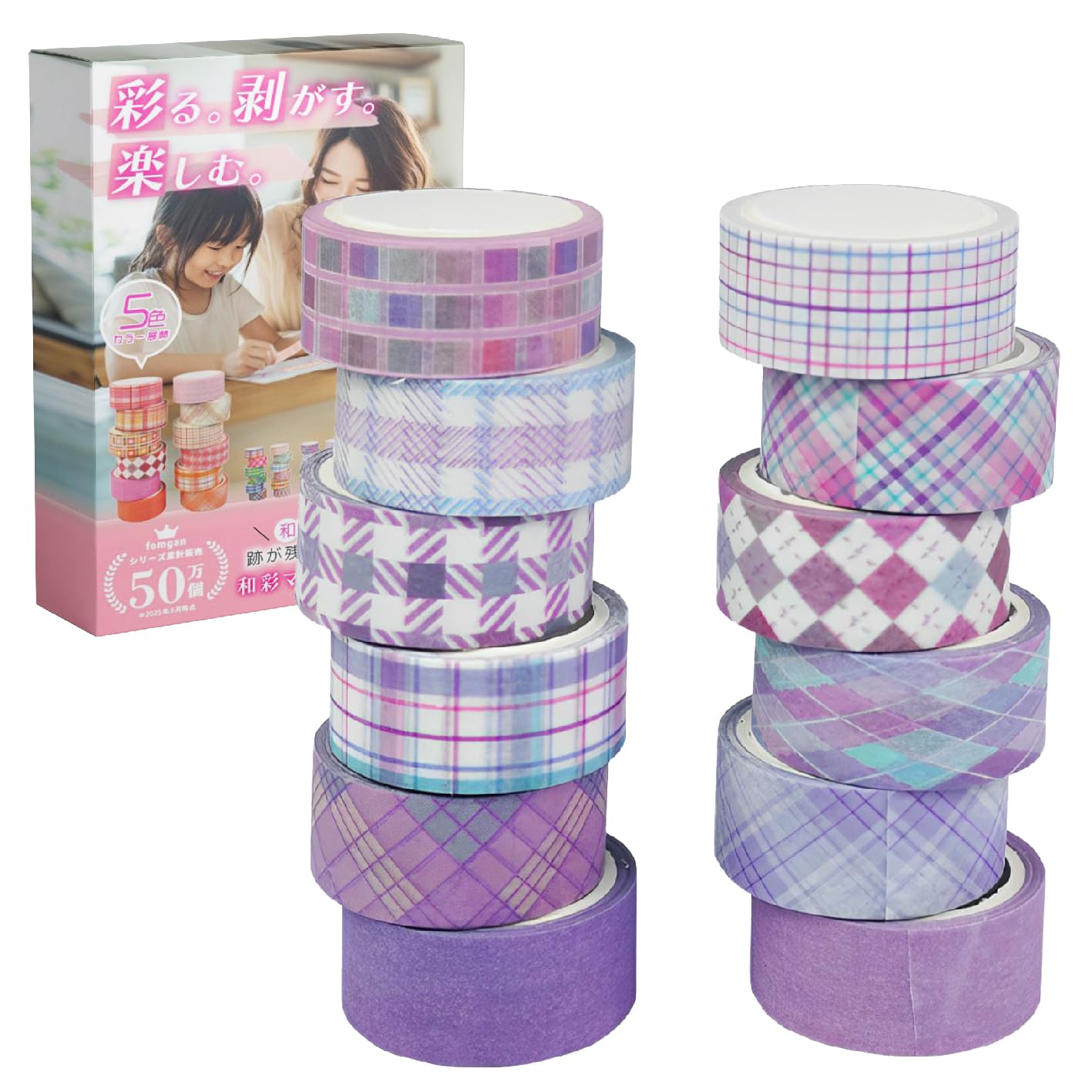 

fogman Masking Tape Cute and Stylish Checkered Design Set - - 12-Piece (Purple) фиолетовый