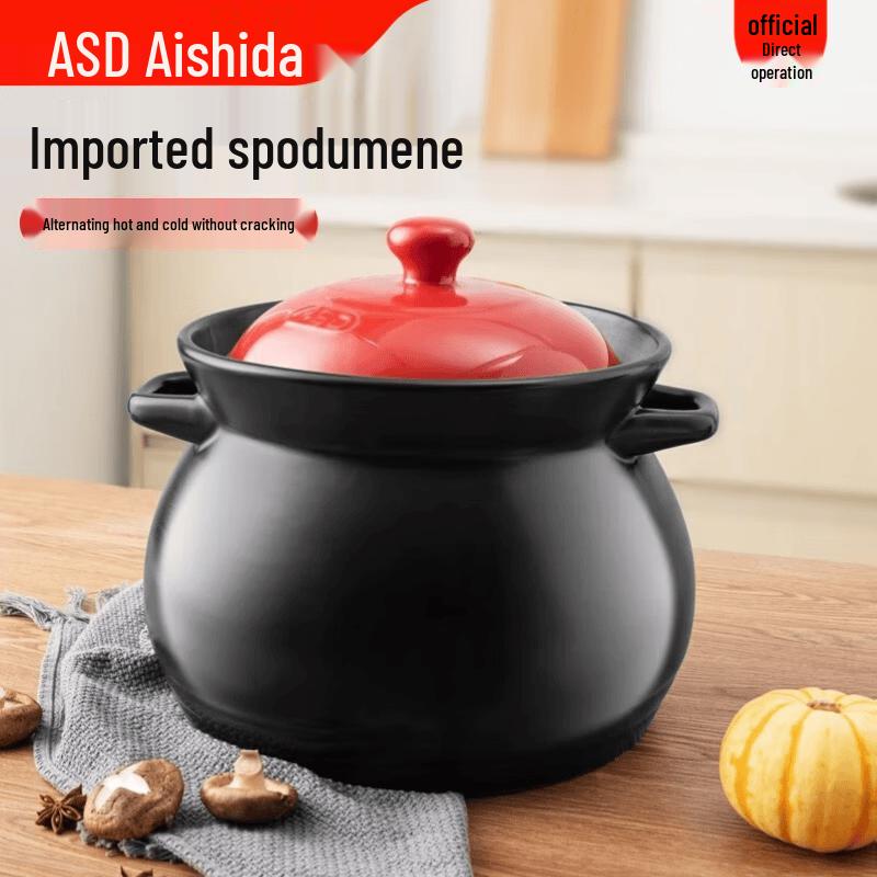 ASD Juwei Series Ceramic Casserole Soup Pot