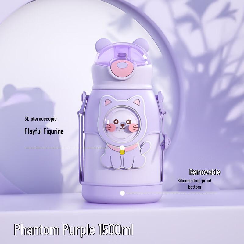 Juntian Kids 316 Stainless Steel Insulated Straw Bottle