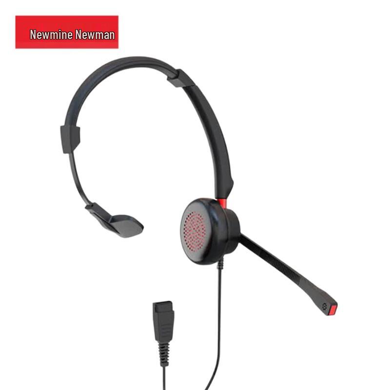 Newsmy Wired Call Center Headset (CN version)