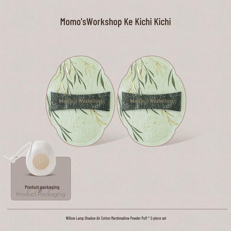 Air Marshmallow Dual-Use Makeup Sponges (2-Pack)