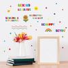 Colorful Inspirational Wall Stickers Letters Slogan Children's Room Kindergarten Decoration Cartoon Pvc Self-adhesive Letters Wall Stickers
