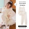 Women's Cotton Pajama Set with Chest Pads - Long Sleeve Cute Princess Style for Spring, Autumn, Winter