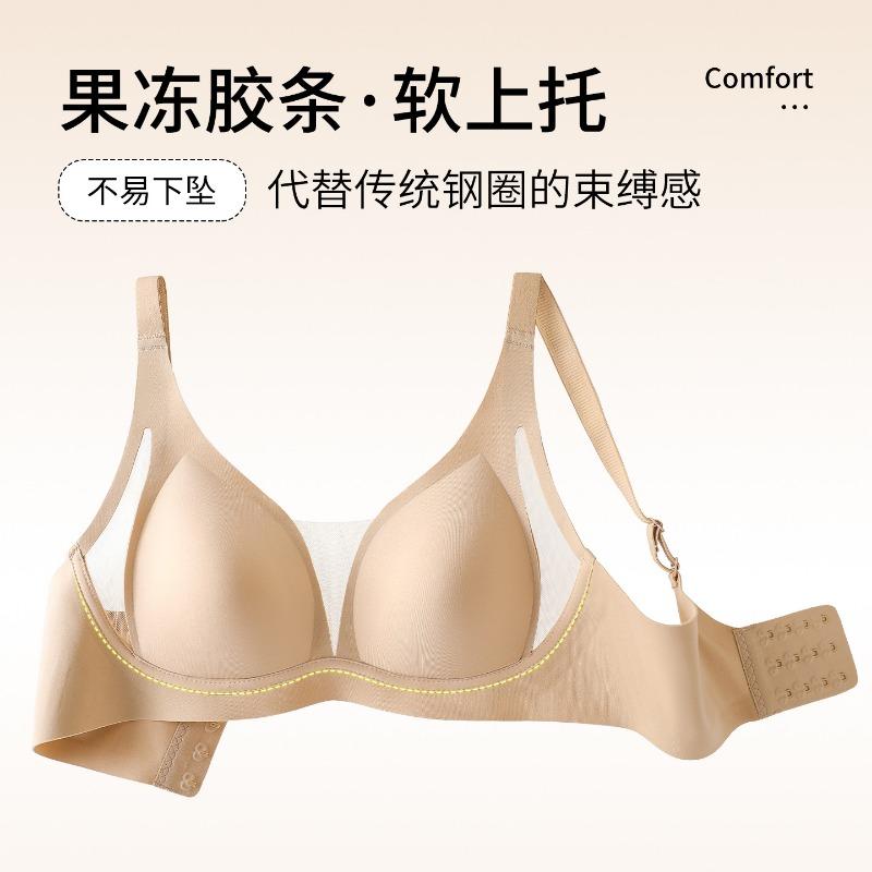 Seamless Wireless Push Up Adjustable Strap Mesh Bra For Women