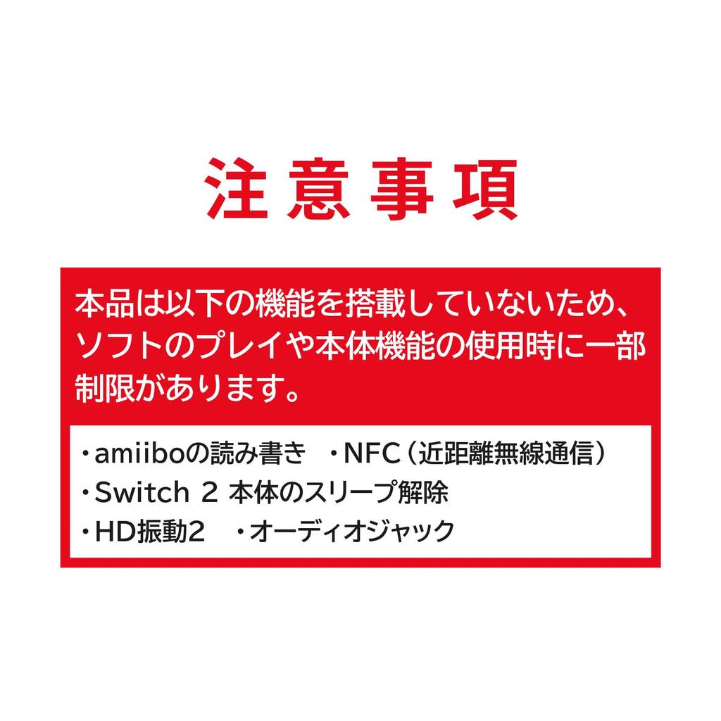 Licensed PowerA Advantage Wireless Controller for Nintendo Switch 2 Dream Land [Nintendo Product] – Kirby's NSGP0547JP-01 [2-Year Warranty]