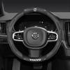 Volvo XC60/S90/S60 Steering Wheel Cover - No-Sew Suede Carbon Fiber; Fits XC40/XC90 Models.