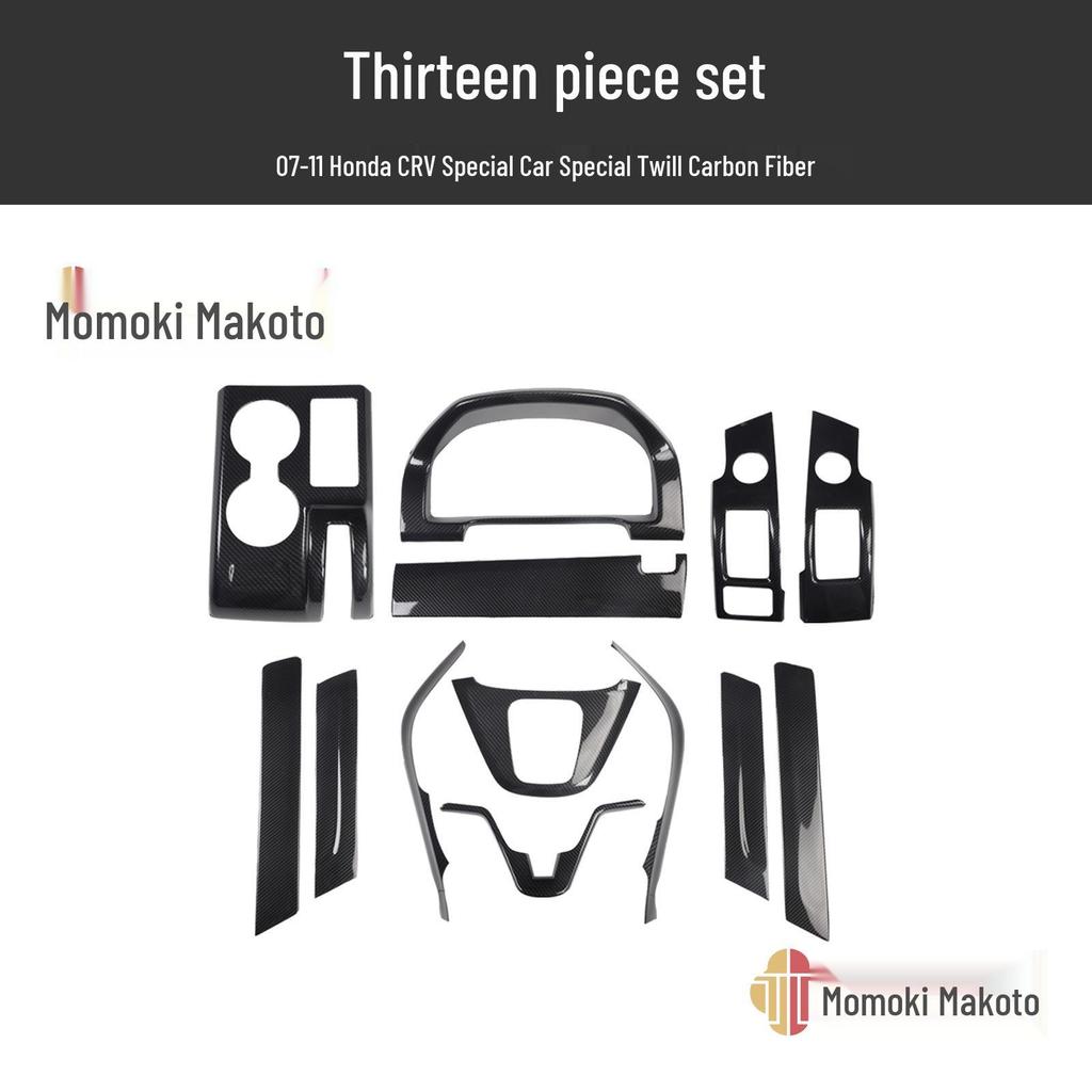 07-11 CRV Pfirsichholz Innenraum Getränkehalter & Armlehnen Dekor Aufkleber