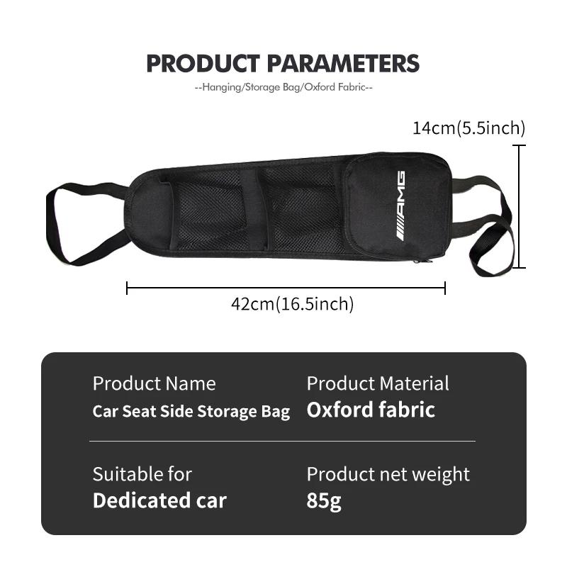 GLC GLB Car Seat Side Storage Hanging Bag Drink Phone Holder Pocket For Mercedes Benz AMG C180 C300 W124 W176 W177 C200 C260 GL