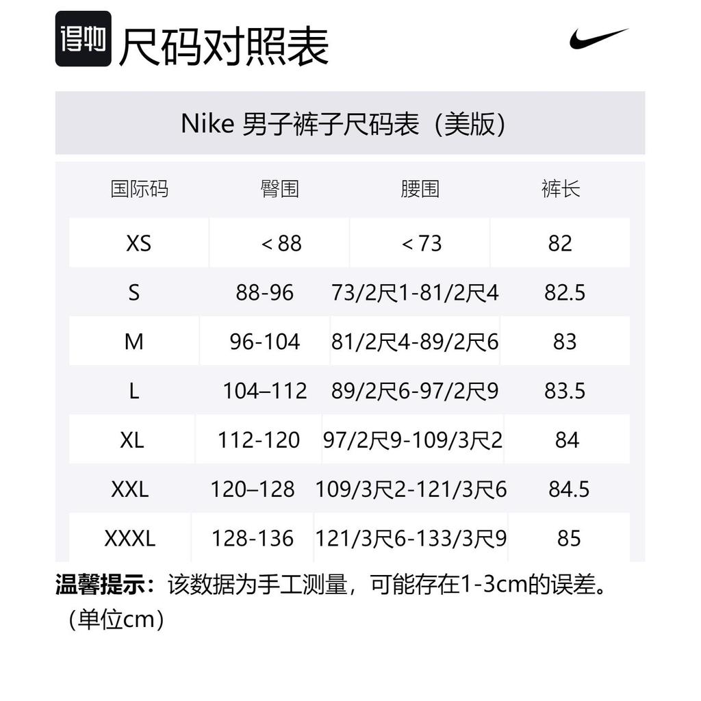 Nike Sports Shorts Men's Thin 832900-010
