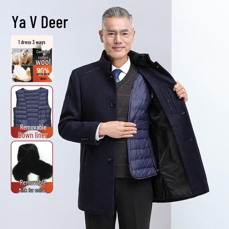 

Мужское полупальто Yalu из смесовой шерсти средней длины со съемным пуховым подкладом M