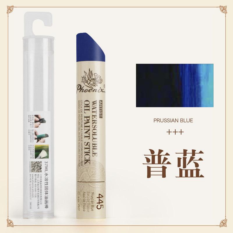 1 stuk Phoenix Extra Groot Massieve Oliepastels Jumbo 37ML Wateroplosbaar, Draagbaar voor Schetsen Graffiti, Kunstbenodigdheden Olie Canvas Platen
