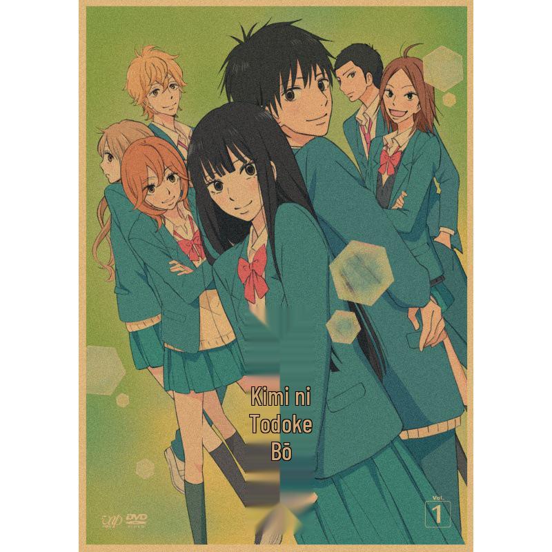 

Kimi ni Todoke Japanese Romance Drama Poster: Retro Kraft Paper Decor White card paper (non-adhesive) 30*42 cm