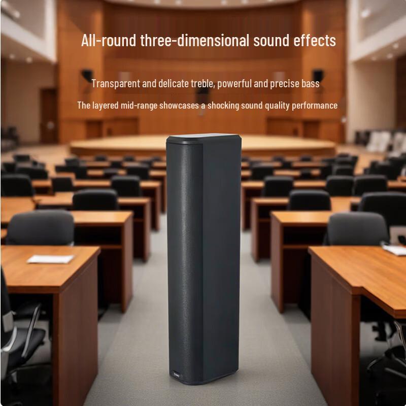 Husite HV-435 Professional Conference Linear Array Speaker (CN Version)
