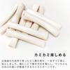 Zasshu Deer Bone Dog Toy Deer Antler Small Dogs Medium Dogs Domestic Deer Antler Dental Care Gum Deer Antler Natural Toothpaste Sika Deer Stick Bone