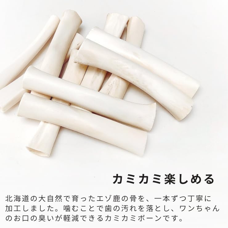 Zasshu Deer Bone Dog Toy Deer Antler Small Dogs Medium Dogs Domestic Deer Antler Dental Care Gum Deer Antler Natural Toothpaste Sika Deer Stick Bone