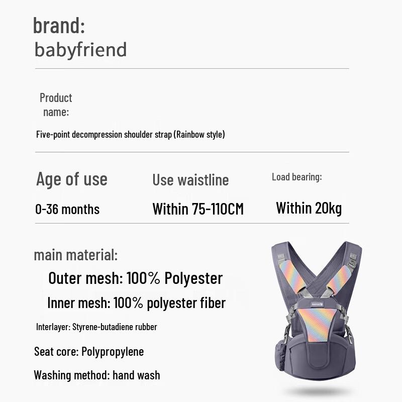 Baby Friend Ergonomic Hip Seat Baby Carrier