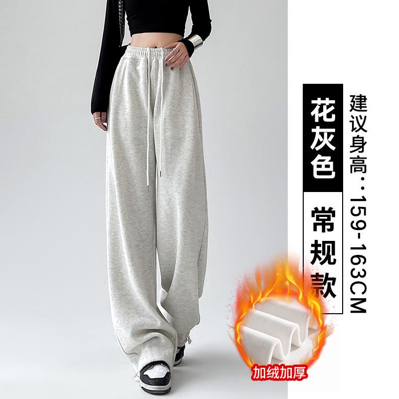 Sweatpants Women's Autumn and Winter Sweatpants Children's High-waisted Straight-leg Fleece Thickened Casual Small Wide-leg Pants