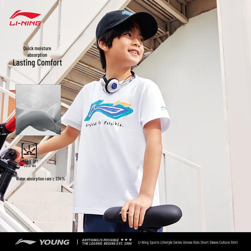 

Li-Ning Youth Sweat-Absorbing Casual Round Neck T-Shirt XS