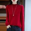 Women's Cashmere Sweater Qinghe Cashmere 30% Cashmere 70% Wool Autumn and Winter Pullover Warm and Fashionable