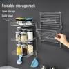 Kaiwang Stainless Steel Foldable Storage Rack for Bathroom or Kitchen
