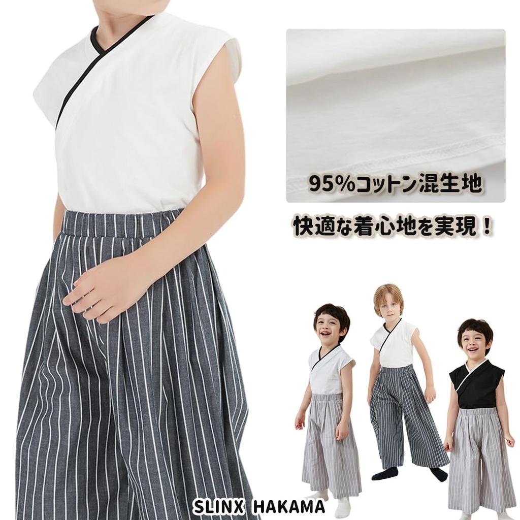 Baby Kimono Japonská svatyně First First New Baby HF18 [SLINX] Chlapecká sada, Haori, Hakama, Chlapecká Hakama, Haori, Kimono, Oblečení, Návštěva, Festival,