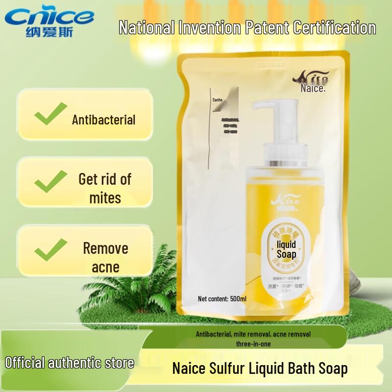 Naaisi Sulfur Mite Removal Liquid Soap Refill