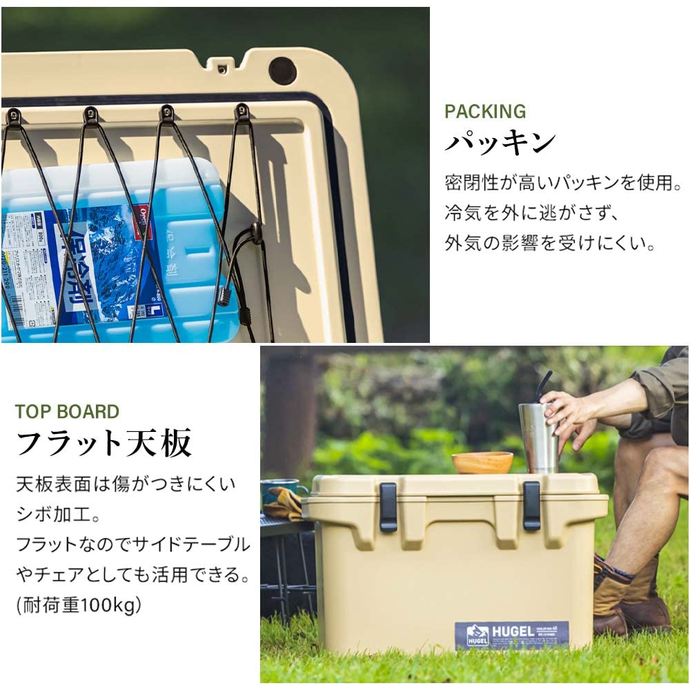 IRIS OHYAMA Hours Cold IRIS OHYAMA HUGEL Cooler Box 40L Beige Cooler Box Leisure Cooler Outdoor Camping Large Sports [30 Storage] TC-40