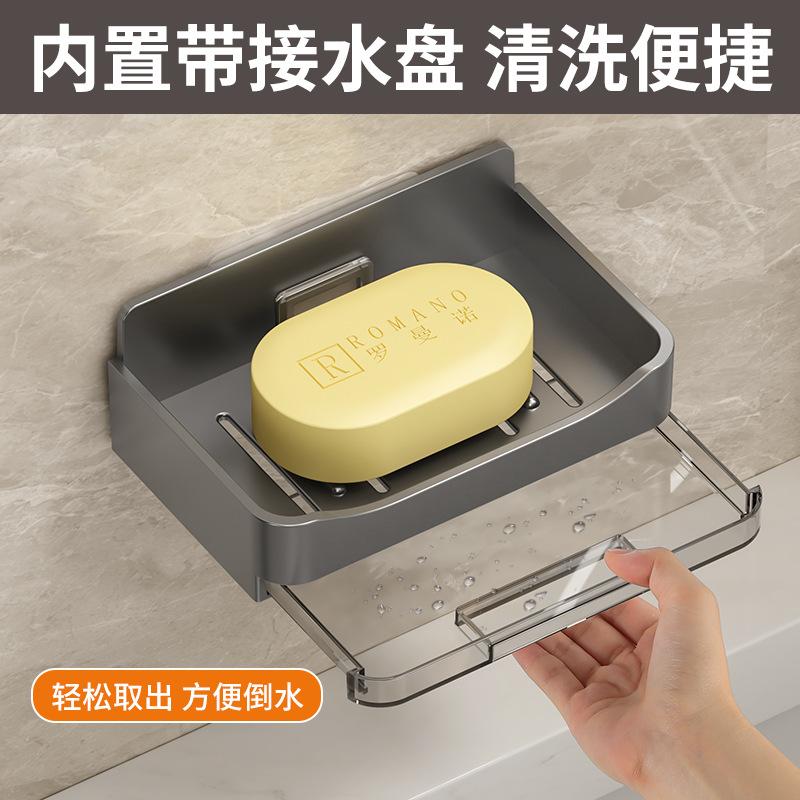 Soap Box Wall-mounted Toilet No Punching Double Layer Soap Drain Box Household Bathroom Wall Soap Rack