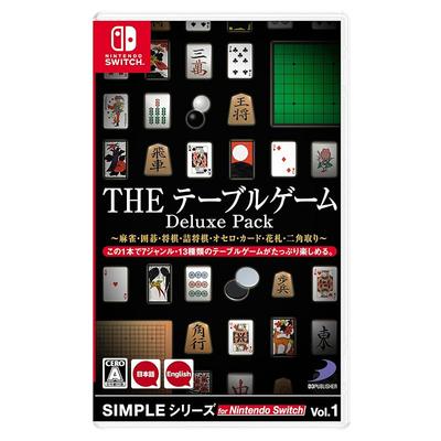 SIMPLE Series for Nintendo Switch Vol.1 THE Tabletop Game Deluxe Pack ~Mahjong, Go, Shogi, Tsumeshogi, Othello, Cards, Hanafuda, Nikakutori~ - Switch