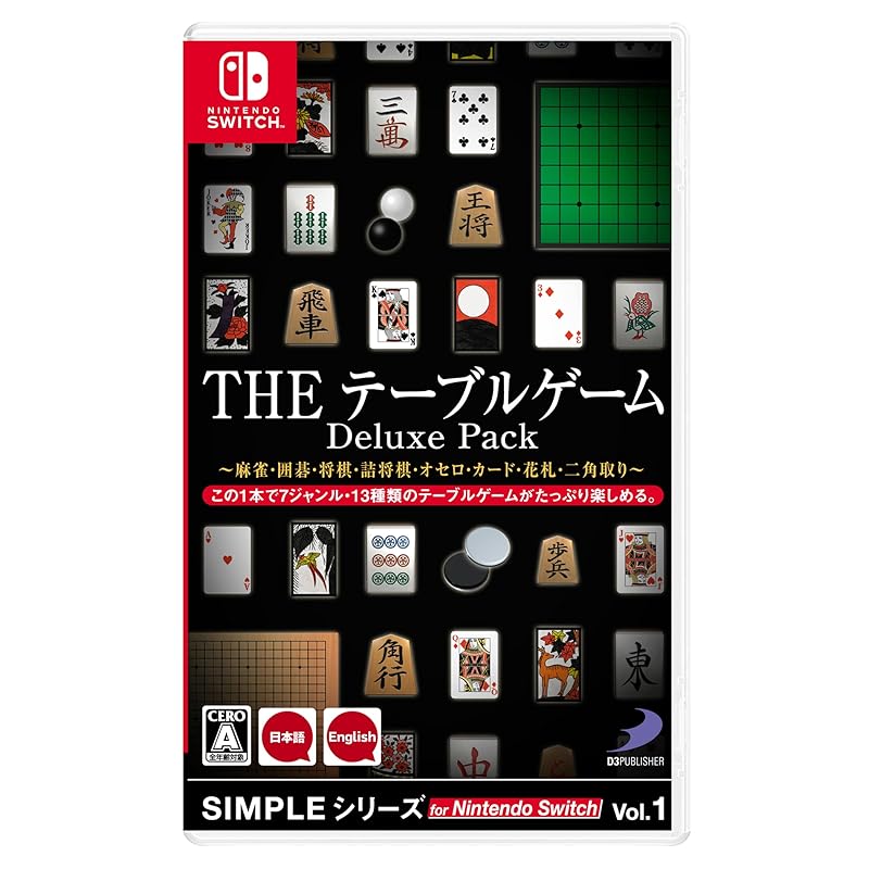 SIMPLE Series for Nintendo Switch Vol.1 THE Tabletop Game Deluxe Pack ~Mahjong, Go, Shogi, Tsumeshogi, Othello, Cards, Hanafuda, Nikakutori~ - Switch
