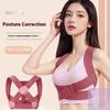 Women'S Adjustable Posture Enhancer Brace; Comfortable And Breathable Back Support