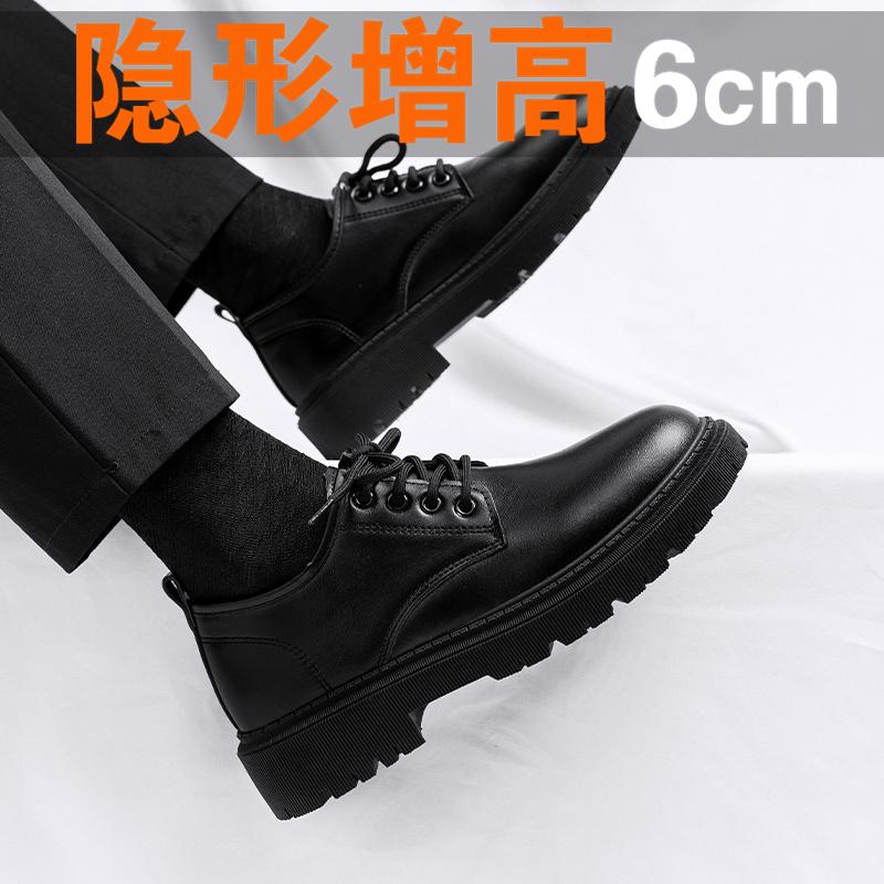 Lederschuhe Frühling Britischer Stil Business-Kleid Student Innere Höhenverstellung Lässig Weiche Sohle Schwarz Große Zehenpartie
