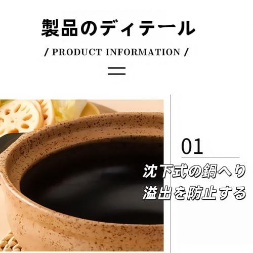 Starshine Donabe (Terrakottagryte) for Ris, 3 Kopper, 2,3L, Induksjonskompatibel, Bankoyaki, Keramisk Riskoker, Kompatibel med Direkte Varme og Gass, Non-S