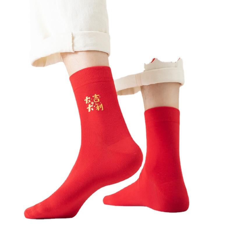 6 Pairs of Men's Whole Cotton Anti Bacterial Deodorant Gift Box Red Tube Socks