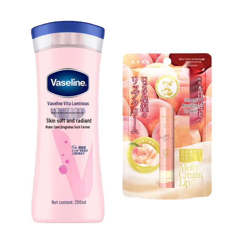 Vaseline Niacinamide Brightening Body Lotion & Mentholatum White Peach Lip Balm Set
