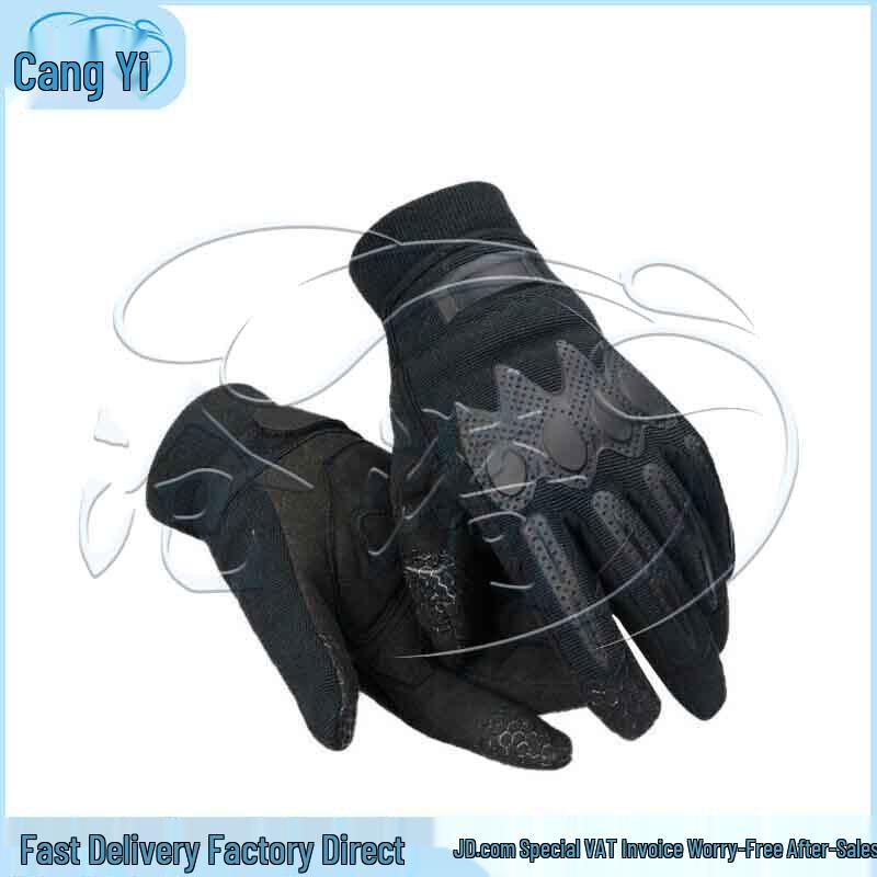 Cangyi Tactical Cut-Resistant Full Finger Gloves